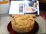 A 5 lb apple pie